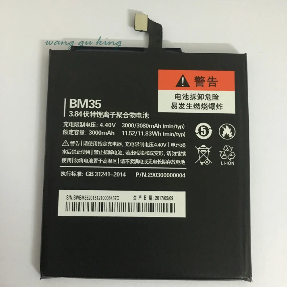 100% новая запасная батарея для Xiaomi Mi4C Mi 4C мобильный телефон BM35 3000mAh в наличии |