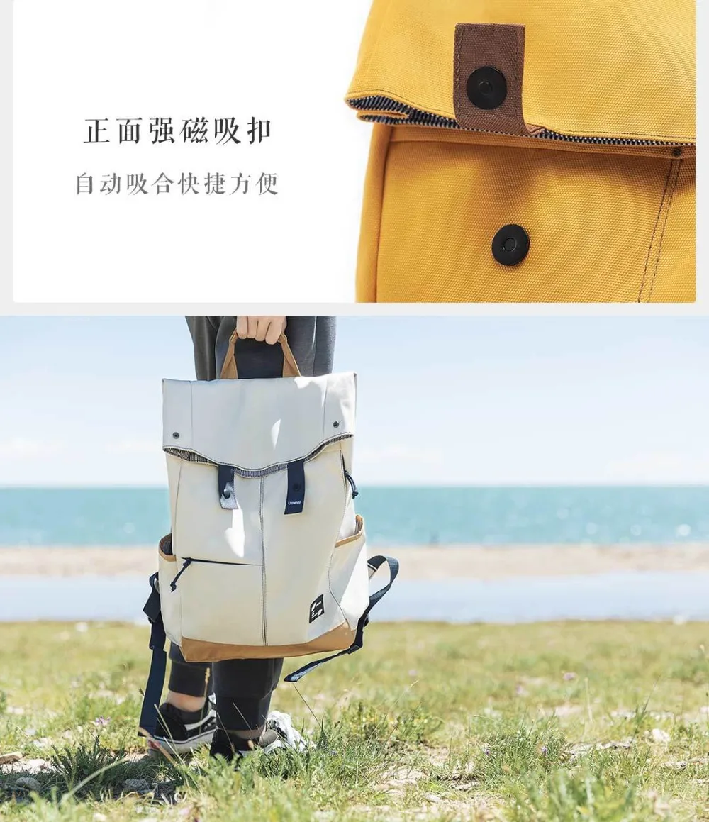 Xiaomi Urevo рюкзак Ipx4 Водонепроницаемый 13L большой Ёмкость распылитель ранцевого типа для с унисекс Для мужчин Для женщин Мода 14/15/15,6 дюймов Тетрадь сумка для ноутбука