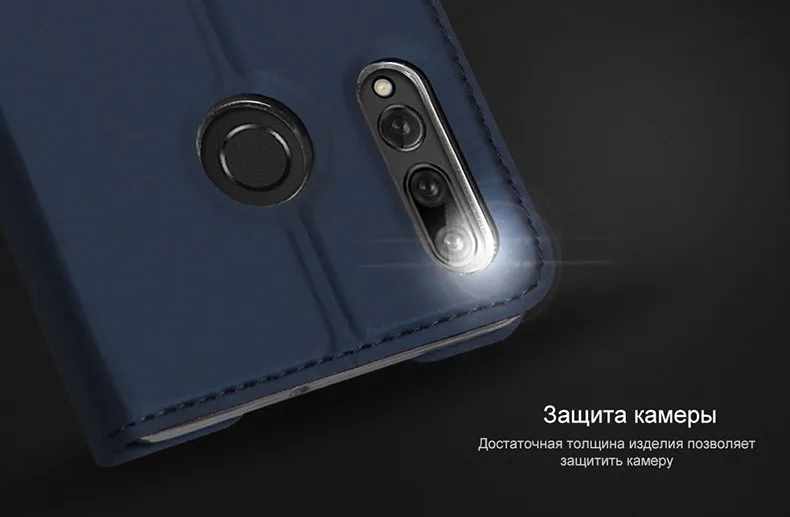 Huawei Honor 10i чехол DUX DUCIS флип чехол для huawei Honor 10i из искусственной кожи кошелек Обложка чехол на хуавей хонор 10i Honor10i / huawei P Smart