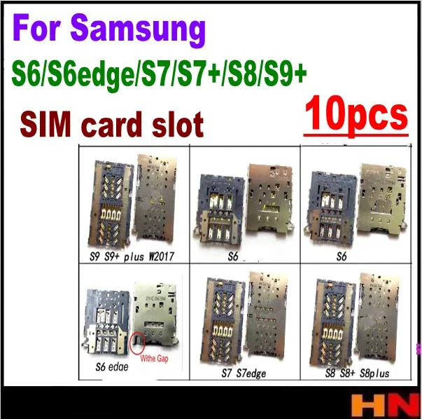 10 шт. оптом для Samsung S6 S7 edge S8 S9 + S8plus слот SIM карты считыватель Держатель Разъем
