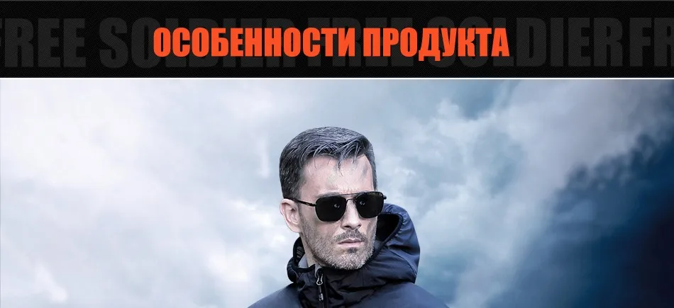 FREE SOLDIER мужская тактическая спортивная зимняя куртка верхняя одежда пальто для кемпинга, пешего туризма, для занятий на природе