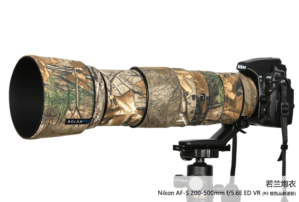 Женская камуфляжная дождевая Крышка для объектива Nikon линзы ROLANPRO 200 500 мм f/5.6E ED VR
