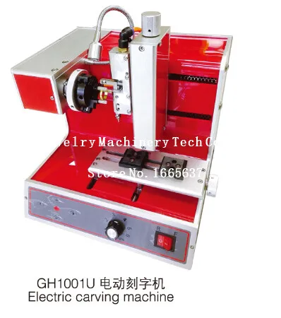 

2014 High quality and Low consumption , multifunctional engraving machine
