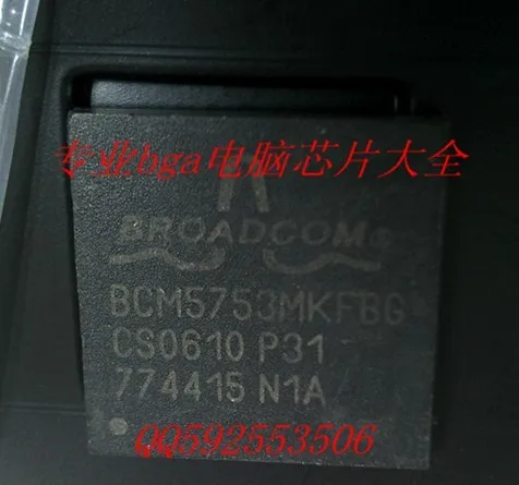 2 шт. BCM5753MKFBG обеспечение качества | Электронные компоненты и принадлежности