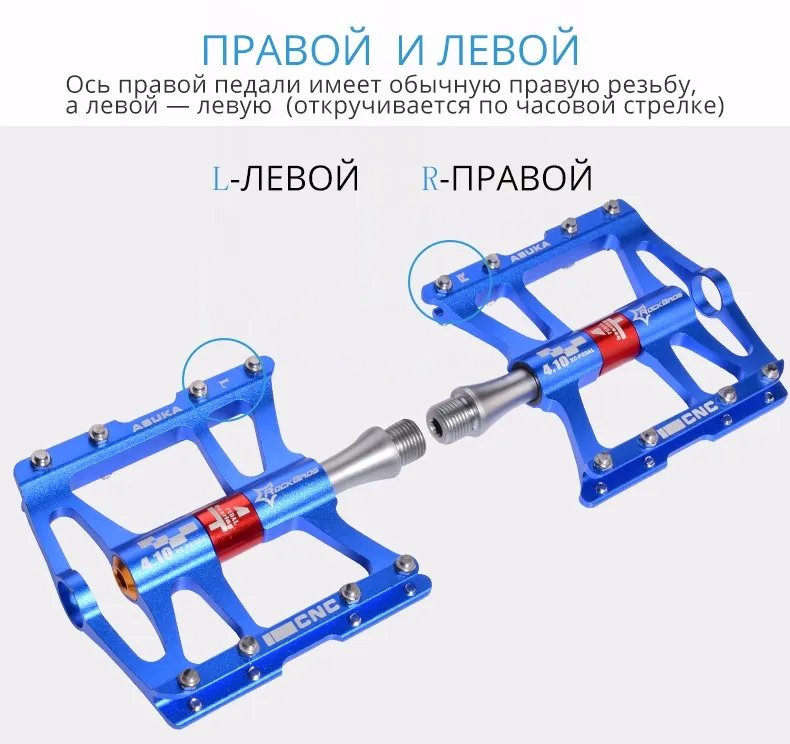ROCKBROS 4 Подшипники Педали Велосипеда противоскользящие Сверхлегкие ЧПУ MTB Горные Велосипедные Педали Запечатаные Подшипник Педали Велосипедные Аксессуары