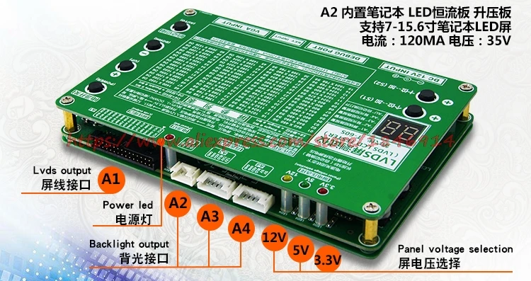 ЖК тестер 6 го поколения дисплей/светодиодный дисплей точечный экран высокой