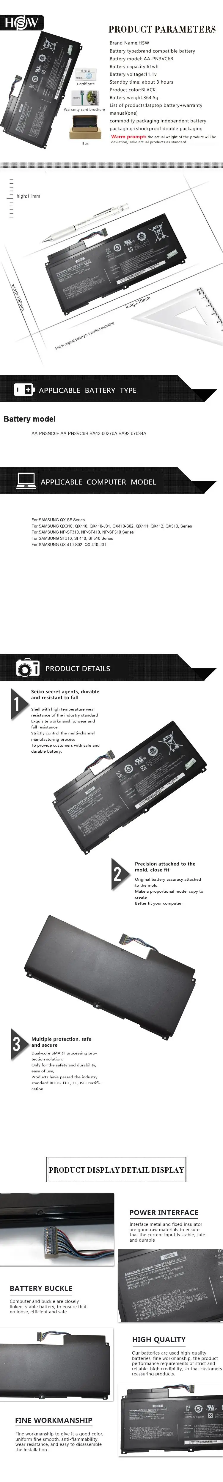 HSW AA-PN3VC6B Батарея для samsung QX410 QX411 SF310 SF410 SF510 QX510 AA-PN3NC6F BA43-00270A Аккумулятор akku