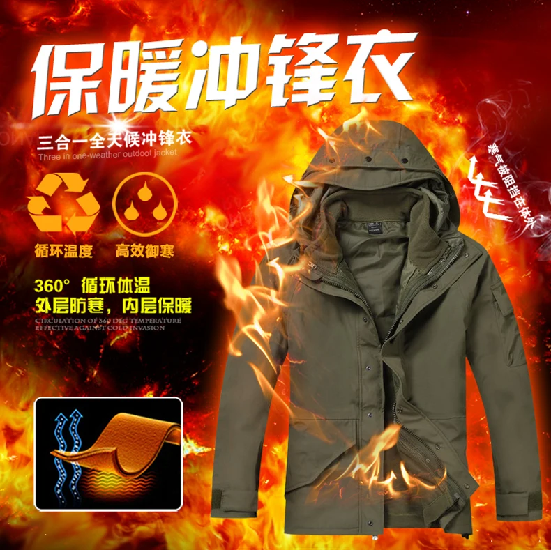G8 Windbreaker Tactical Army Camouflage Coat, Warm Fleece inside, Military Jacket Waterproof Clothes, Men coat