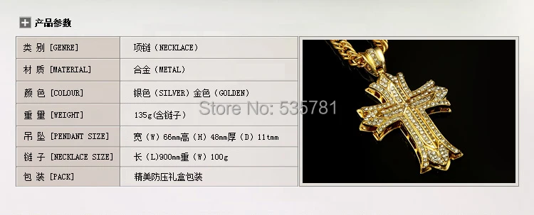 35“ цепочки из золота серебряные кресты мужские колье ювелирное крупные подвески