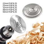 Вращающийся мини-инструмент из быстрорежущей стали, лезвия для пилы для резки металла, мощный набор для резки древесины с стержнями 22 25 32 44 50 мм