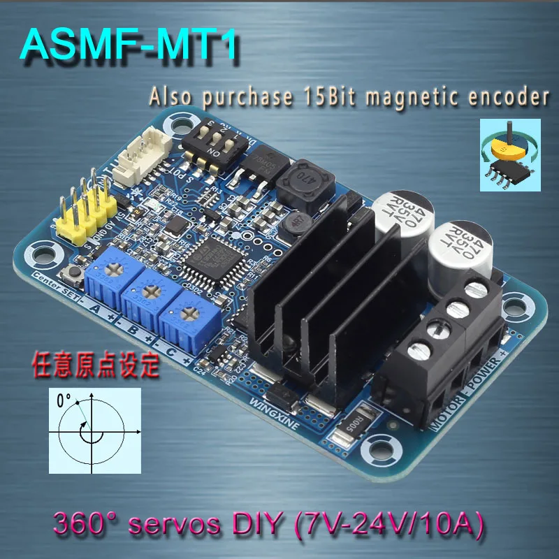 Магнитный кодовый канал с высоким крутящим моментом servo controller DIY/5в 24в/10А 500N.m