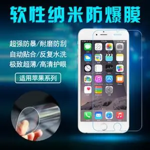 Full Cover 100% Genuine 0.3mm 2.5D 9H Ultra Thin Tempered Glass Film Screen Protector for Phone 6 6s 6plus 7 | Мобильные телефоны и