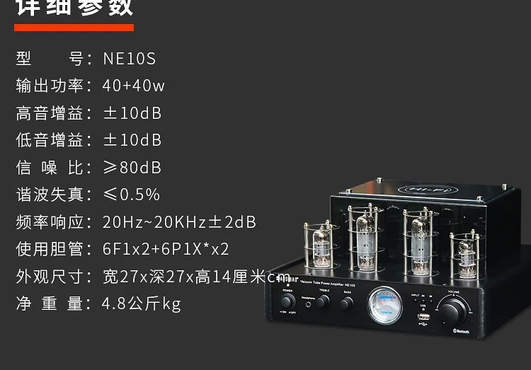 Новый NE10S 6P1 + 6F1 трубчатый Bluetooth 4 0 USB BT AUX AC 220 В 2 каналов 40 Вт Мощный Hi Fi звуковая