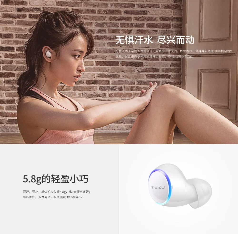 Новинка,, Meizu POP TW50, настоящие беспроводные Bluetooth наушники, мини Спортивные Bluetooth V4.2, гарнитура для iphone, Meizu Pro 7 Plus