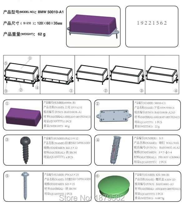 [2 цвета] пластиковый электронный бокс 120*60*35 мм настенный корпус из АБС-пластика