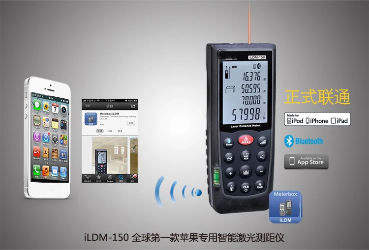 ILDM-150 лазерный дальномер измерительная лента с Bluetooth может быть подключена к мобильному телефону Поддержка IOS, Android