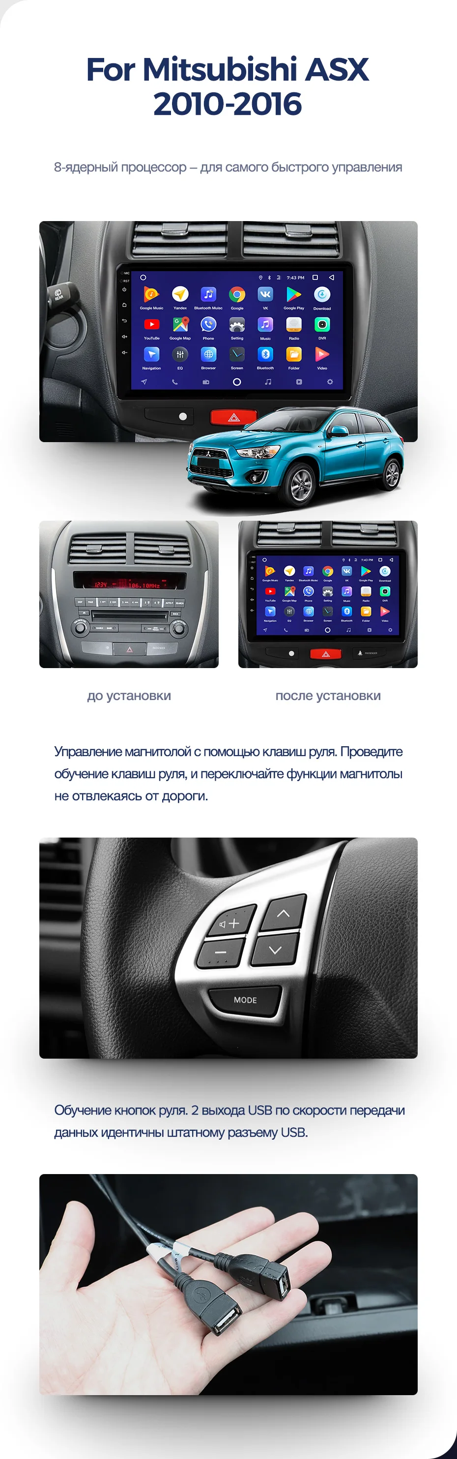 TEYES CC2 Штатная магнитола для Мицубиси АСХ 1 Mitsubishi ASX 1 C4 Peugeot 4008 2010 Android 8.1, до 8-ЯДЕР, до 4+ 64ГБ 32EQ+ DSP 2DIN автомагнитола 2 DIN DVD GPS мультимедиа автомобиля головное устройство