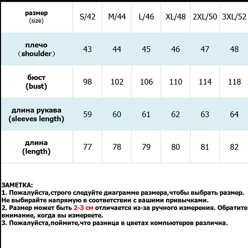 2018 Для женщин зимние парки Толстые куртки теплая верхняя одежда для дам женские