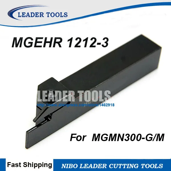 Держатель для режущего инструмента MGEHR 1212 3 12*12*100 мм ширина 0 мм|cutting tool holder|lathe
