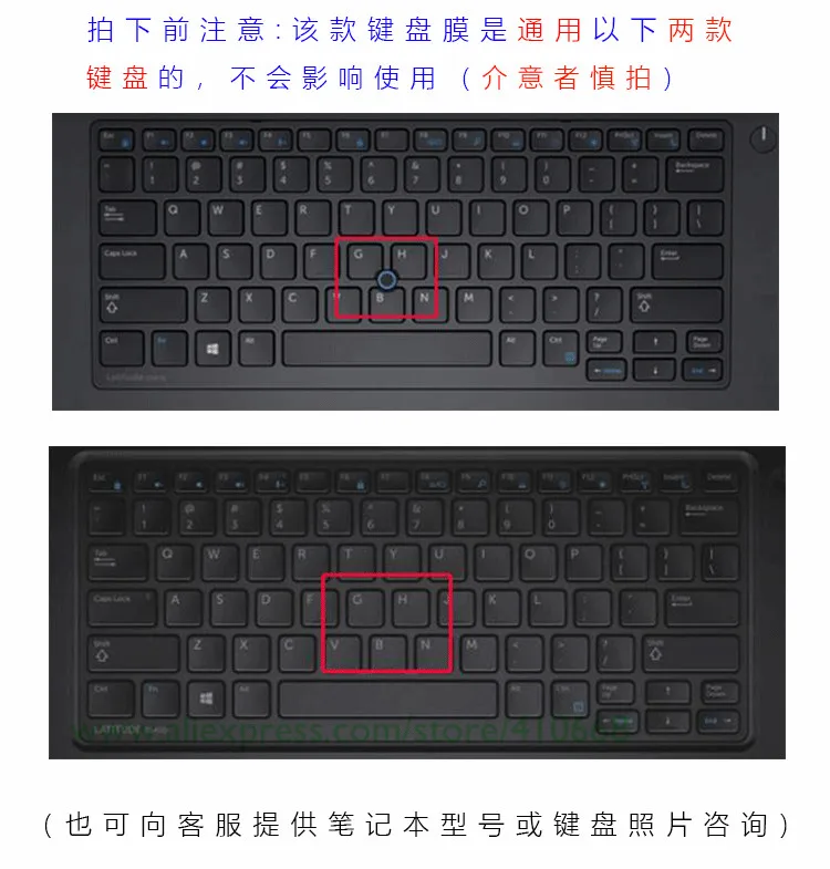 Для Dell Latitude E5450 E5470 7490 3340 E3340 E7450 5491 14 дюймов силиконовая клавиатура для ноутбука Обложка Защитная крышка