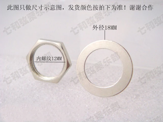 Хромированная для электрогитары переключатель с шестигранной гайкой 10