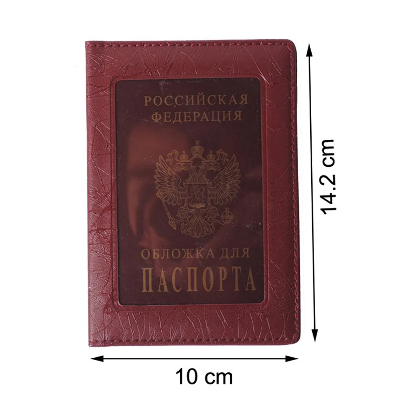 Чехол для паспорта прозрачный чехол путешествий|case for travel|russia passport coverpassport cover |
