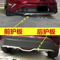 stainless steel car front rear bumper cover lower guard spoiler protective spoiler for toyota chr c hr 2016 2017 2018 2pcs