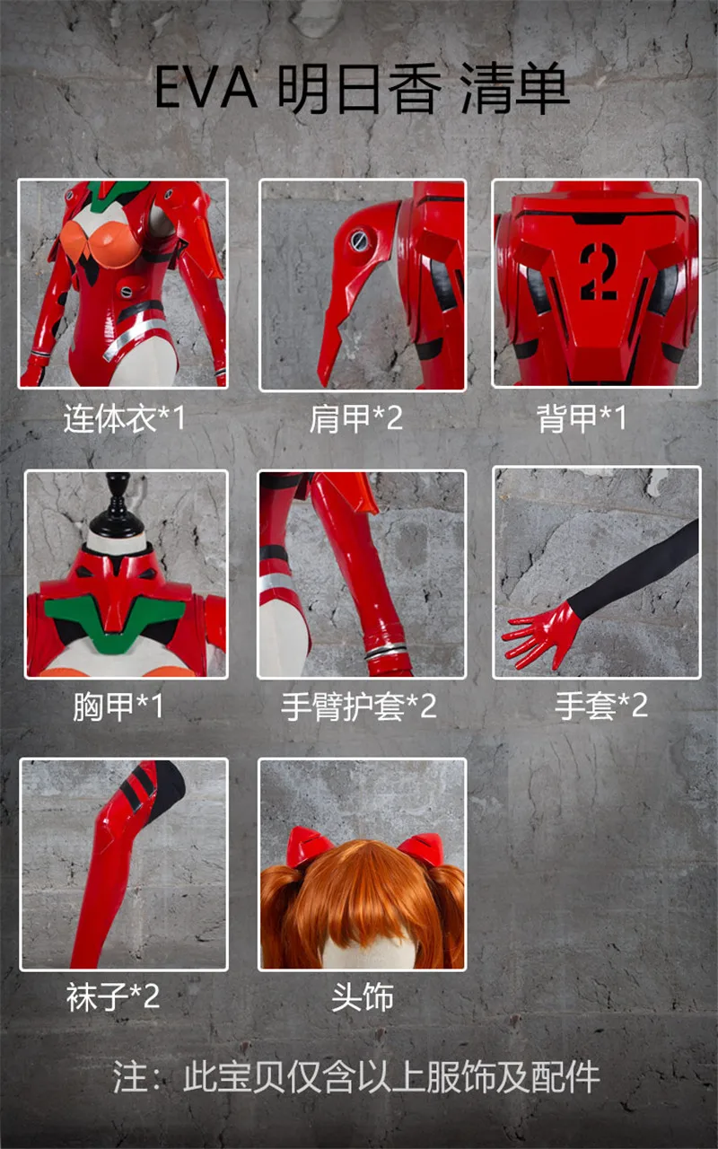 Популярный костюм для вождения EVA Soryu Asuka Langley AYANAMI REIREIAYANAMI, костюм для косплея высокого качества