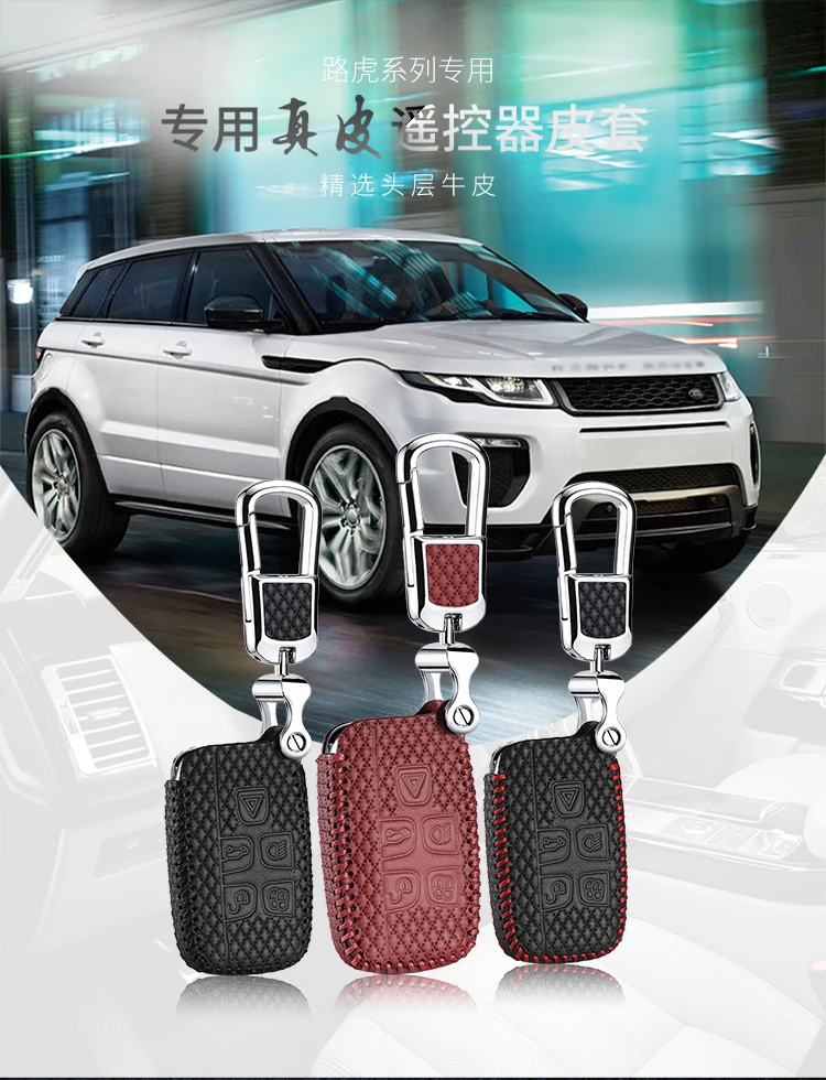 Автомобильный стильный ключ чехол для Jaguar Ленд Ровер Range Rover Sport(Land Rover Range Rover Sport Evoque freelander 2 Discovery 3 4 XF A8 A9 X8 key3c