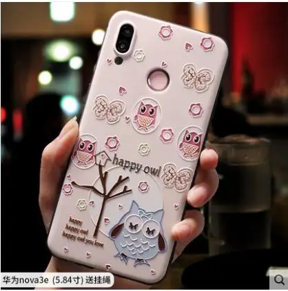 Чехол для Huawei P20 Lite силиконовый 3D мягкий рельеф ТПУ окрашенный чехол телефона