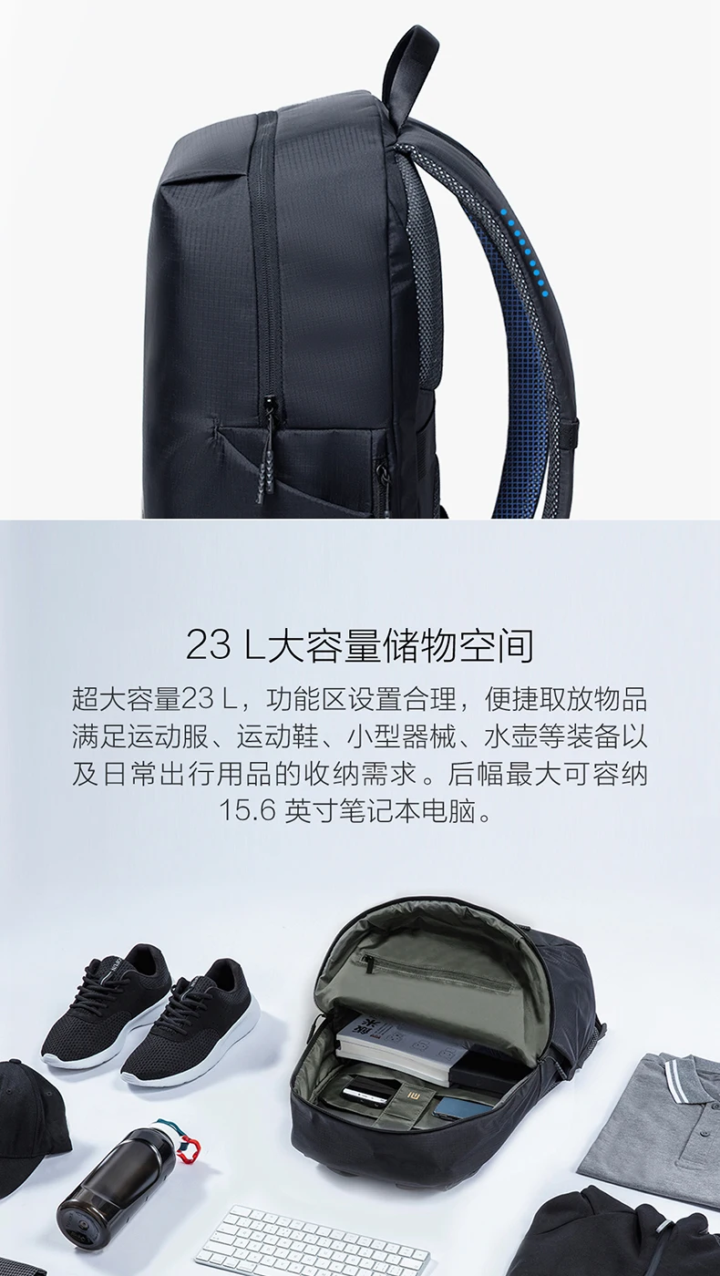 Xiaomi Mi рюкзак, спортивные рюкзаки 23л, большая вместительность, Студенческая сумка для ноутбука, мужская и женская сумка для 14 15 15,6 дюймов, прочный ноутбук