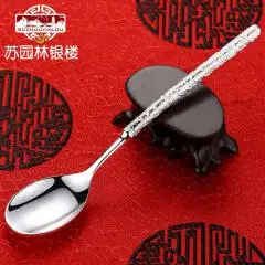 S999 серебро ручной работы десертная кофейная ложка, мороженое, чайная ложка для пикника кухонные аксессуары - Цвет: Ag s999 weight 46g