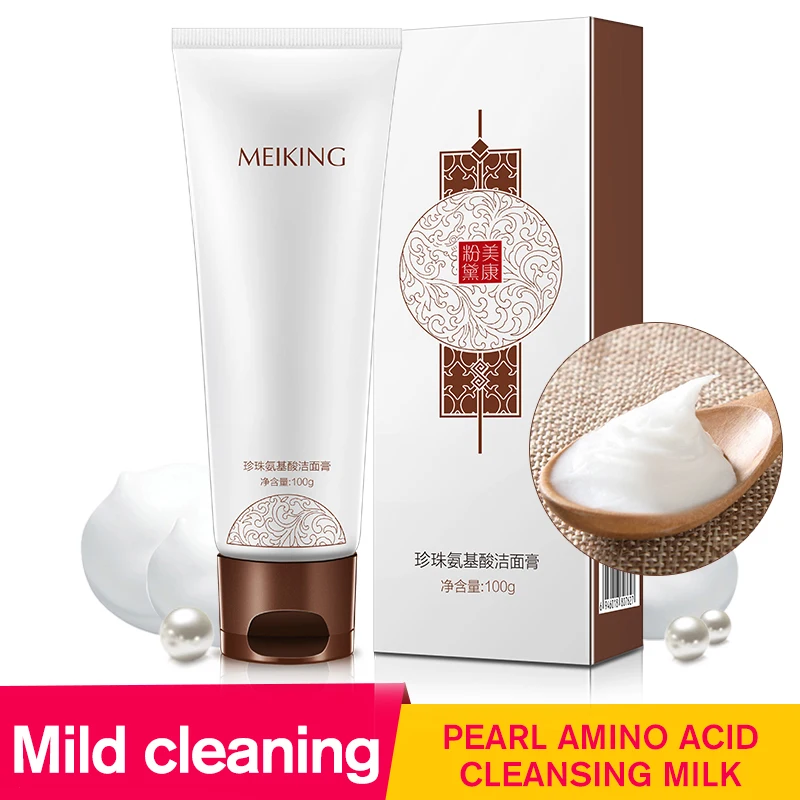 MEIKING очищающее средство для лица, скраб для лица, очищение угрей, уход, удаление черных точек, прыщи, аминокислоты, экстракт, уход за кожей