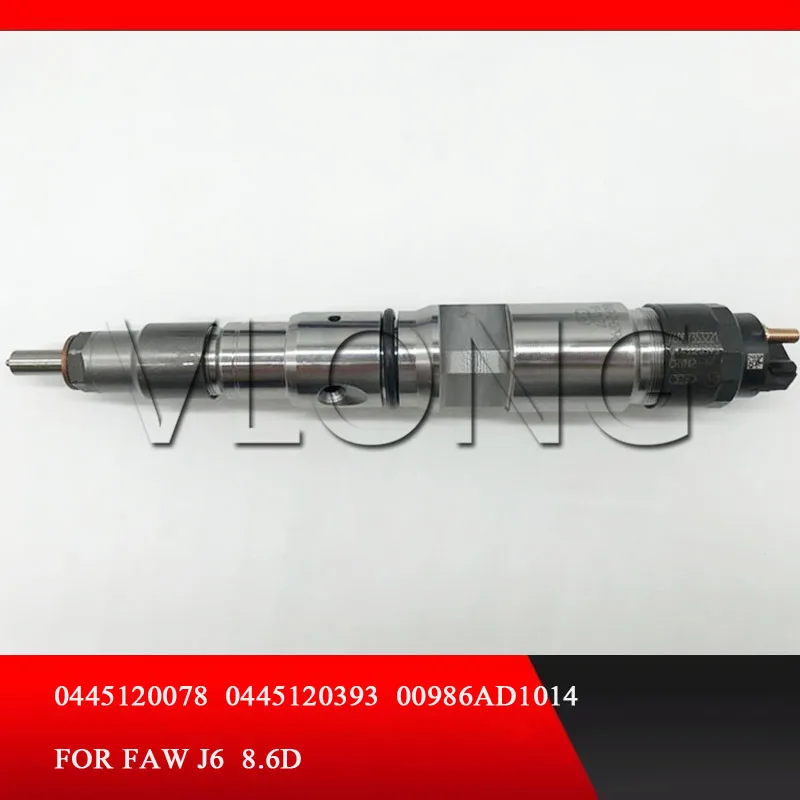 Форсунка FAW J6 8.6D 120078 форсунка 0445120393 для форсунки дизельного топлива 0445120078|fuel