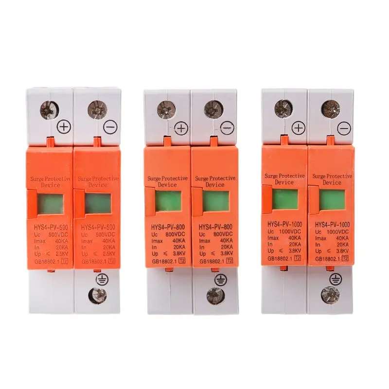 1 шт. HYS4 устройство защиты от перенапряжения SPD House DC Lightning Защита 2 полюса 20KA ~ 40KA |