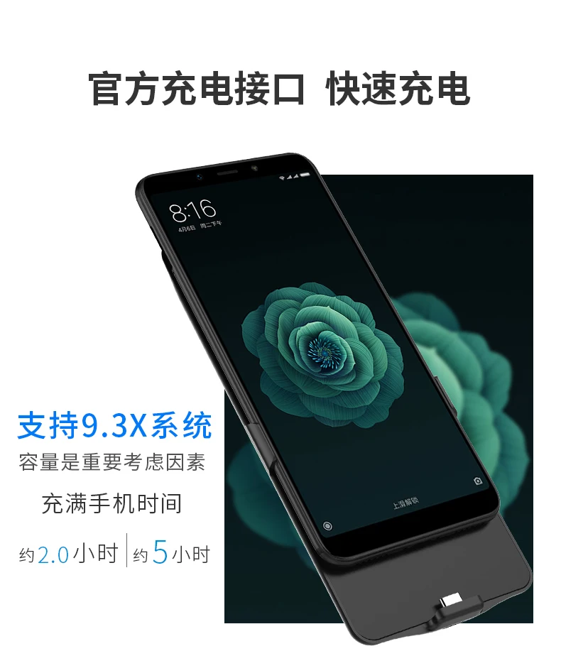 6800 мАч Батарея чехол для Xiaomi Mi 6x Smart Зарядное устройство Капа Fundas Coque xiaomi |