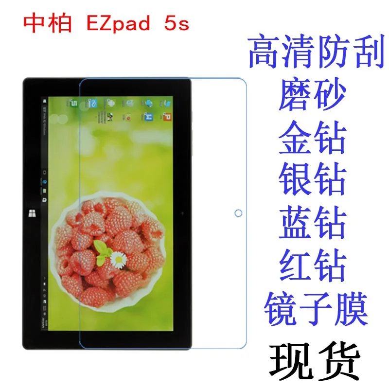 Прозрачная защитная пленка для экрана мягкая с тканью планшета Jumper EZpad 5S 11 6
