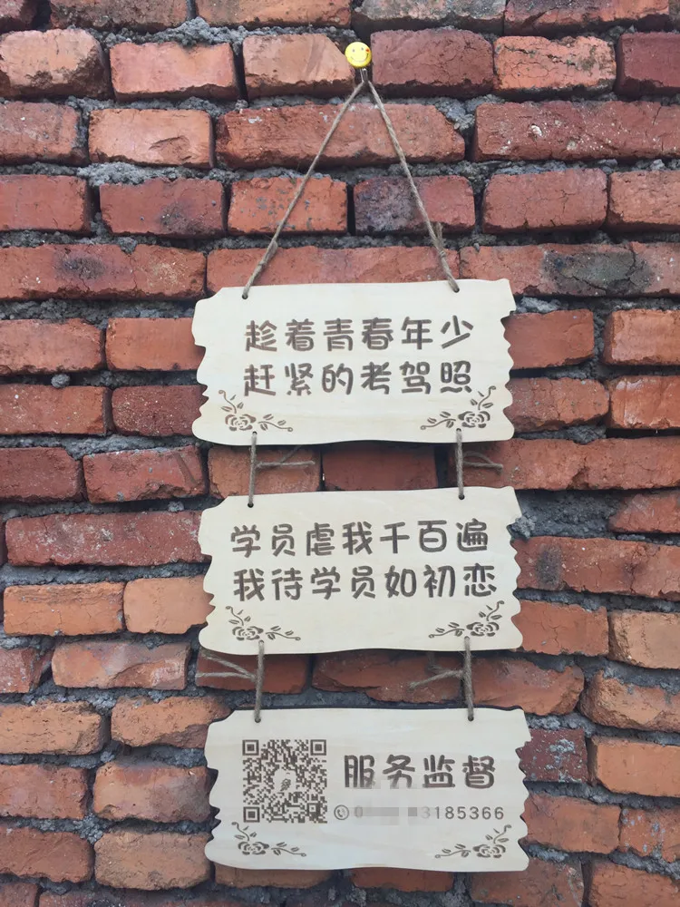 Индивидуальный заказ открытый QR код WIFI пароль деревянные подвесные таблички для