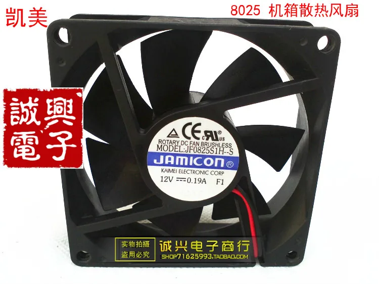 Вентилятор для компьютера jamicon jf0825s1h s 12v 0.19a 8025 8cm|fan desk|fan reliabilityfan can |