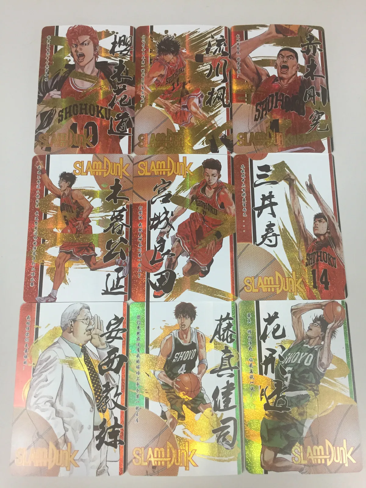 27 шт./компл. Slam Dunk Баскетбол летающий человек бой № 1 Детские сувениры Игрушки Хобби Коллекционные игры Коллекция аниме-открытки