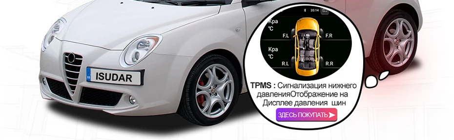 Isudar 1 Din Автомобильный мультимедийный плеер Android 9 для Alfa Romeo Mito 2008-CANBUS Авто Радио четырехъядерный Видео DVD gps система USB DVR