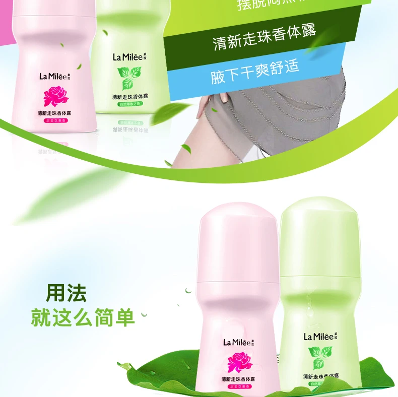 Антиперспиранты для тела fresh ball, дезодорант для подмышек, роликовый флакон, женский аромат, Мужская эссенция для гладкого сухого тела, 50 мл