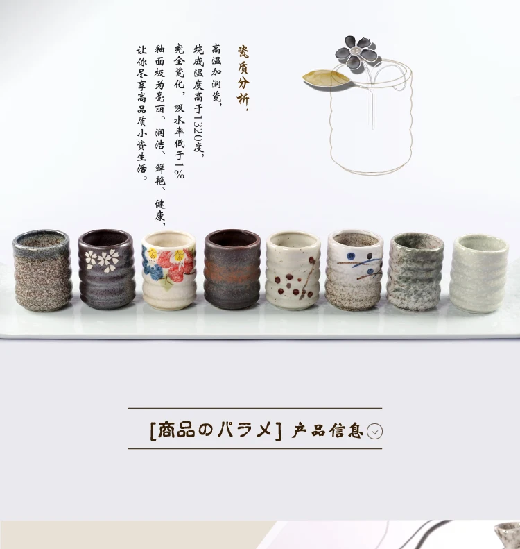 Японская Чашка керамическая чашка с южной фотографией фарфоровая кольцевая