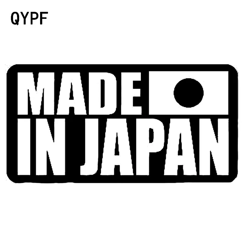 QYPF 14 см * 7 1 Сделано в Японии забавная Автомобильная Наклейка черный/серебристый