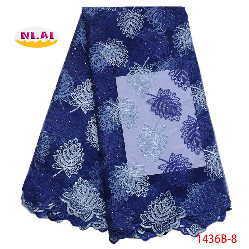 Французская кружевная ткань с камнями Королевская Синяя дешевая африканская