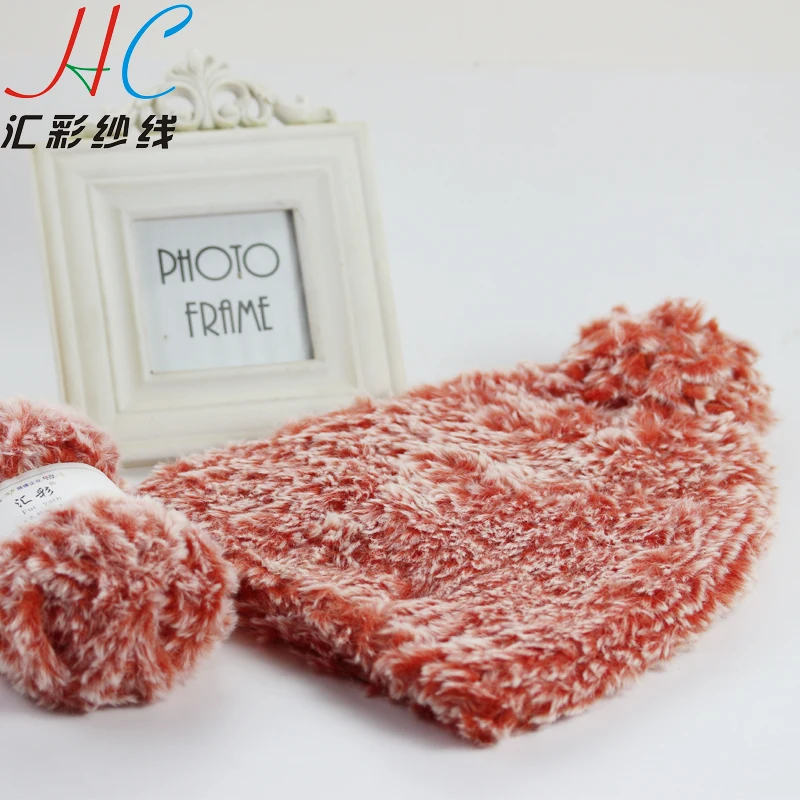 8skeins* 50 г китайская oeko tex пряжа фабрика suzhou huicai Лидер продаж, теплый детский свитер, шарф, шапка, вязаная меховая пряжа
