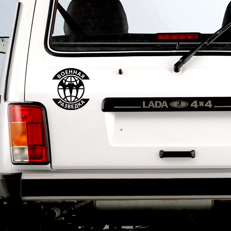 CS-144# Военная разведка. Опция 3 смешная автомобильная наклейка и декоративная наклейка из белого/черного винила.