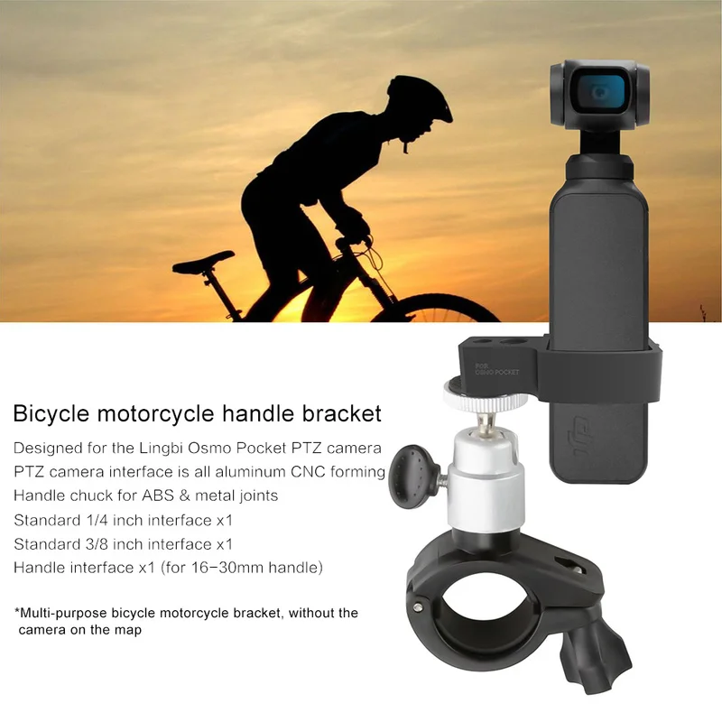 Держатель для велосипеда с ручкой зажим DJI OSMO карманный карданный держатель