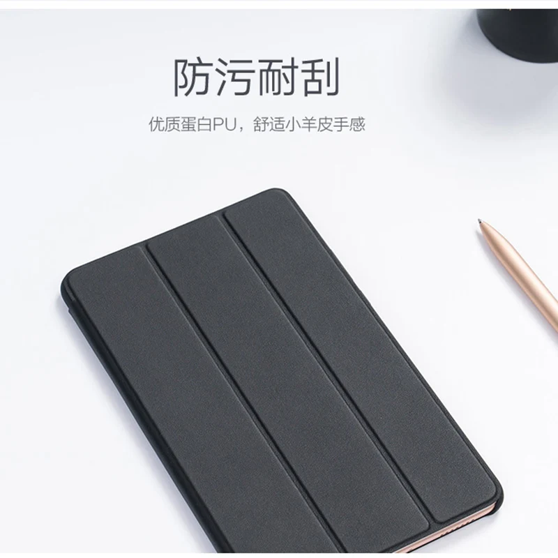 100% Оригинальный чехол Xiaomi Mi Pad 4 черный/серый умный защитный книжка из