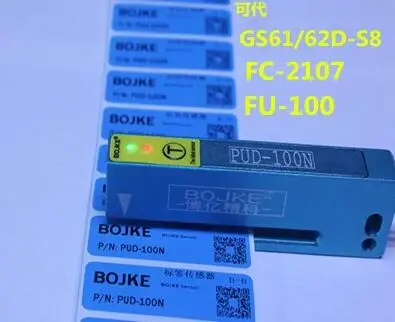 PUD 100N 100P 05N 05NP самоклеящихся этикеток обнаружения Сенсор зачистки